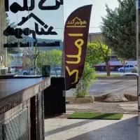 مسکن-مهر-کمالوند-فاز-یک-مهر-5-در-هوم-لند