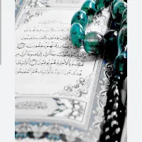 دعا..قرآن.نماز قضا