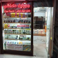 گوشی سامسونگ و شیائومی آکبند با گارانتی معتبر