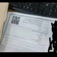 دسته چک و جواز کسب