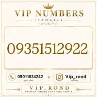09351518110