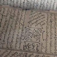 کتاب|کلکسیون اشیاء عتیقه|چهارباغ, |دیوار