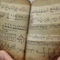 استاد بهایی|کتاب و مجله مذهبی|تهران, بهارستان|دیوار