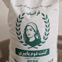 برنج فراناب کشت دوم پاییزی(طارم فوق ممتاز)