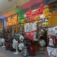 پنکه استوک جارو برقی استوک