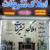 فروش-باغ-ویلا-آماده900متری-سند-تک-برگ-لوکیشن-عالی