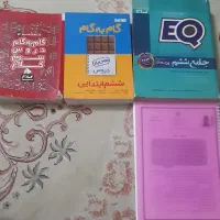 کتاب گام بگام سوم وجزوه درسنامه پنجم