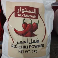 پخش عطاری اهواز