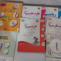 کتاب هفتم