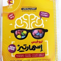 کتاب هوش اسمارتیز - پایه ششم