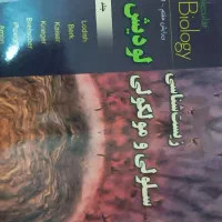 کتاب|کتاب و مجله آموزشی|ایوانکی, |دیوار