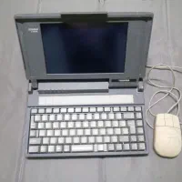 لپ تاپ عتیقه انتیک