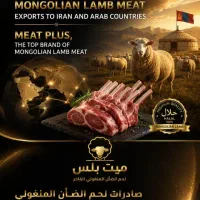 به یک نفر نیروی قصاب ماهر