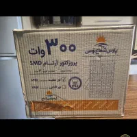 پروژکتور پارس شعاع 300 واتس آرتام