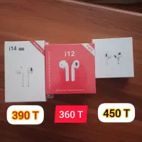 ایرپاد های با کیفیت و اقتصادی