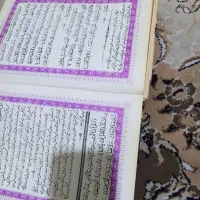 کتاب|کتاب و مجله مذهبی|سبزوار, شرق کال عیدگاه|دیوار