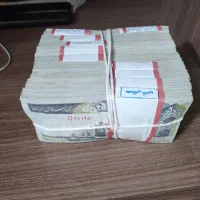 اسکناس 50تومنی
