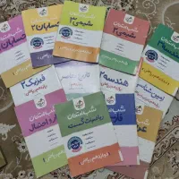 کتاب کمک درسی کنکوری