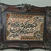 تابلو فرش|تابلو فرش|رباطکریم, مسکن مهر آبشناسان|دیوار