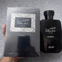 ادکلان هوس کبرا