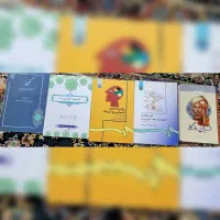 کتاب های دانشگاهی