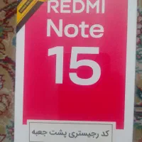 فروش گوشی شیامی رد می نوت 15پلمپ