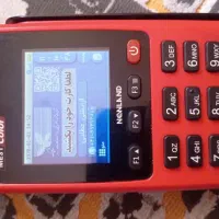 کارتخوان سیار نیولند