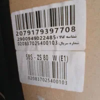 فروش ساید مارک زیروات