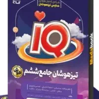 تدریس خیریه+تدریس ریاضی تقویتی وتیزهوشان پایه۴تا۱۲
