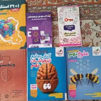 ویدیو و جزوات برای آزمون تیزهوشان و نمونه