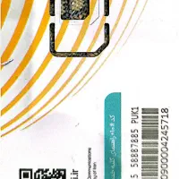 خط همراه اول091218838
