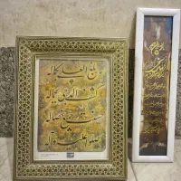 تابلو