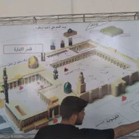 مسافر اربعین هستم