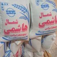 هاشمی ممتاز با تخفیف ویژه