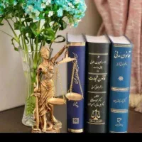 وکالت تخصصی امور خانواده، کیفری و حقوقی
