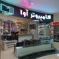 فروش کنسول و کامپیوتر نقد و اقساط