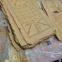 کتاب دعا و سرکتاب