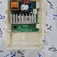 بردلباسشویی برند بوش اصلی