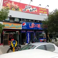 ۴دربند مغازه امام رضا