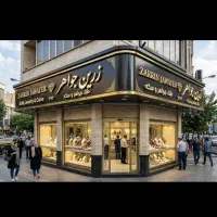 تجاری ۵۵ متری خاص - بعثت - طلا / موبایل / فقط برند