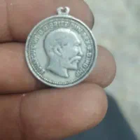 سکه|کلکسیون اشیاء عتیقه|تربت جام, حافظ|دیوار
