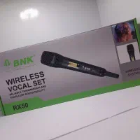 میکروفن بیسیم BNK RX50