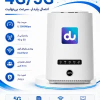 مودم Kj33 5G