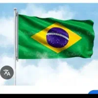 ویزا برزیل و کانادا  ۳۰  میلیون تومان