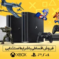 پی اس فورقسطی بازنشسته و مستمری تامین اجتماعی