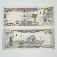 دینار عراقی