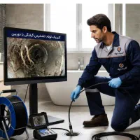 لوله بازکنی بافنربرقی چاه فنر زنی برقی فنرزن شیراز