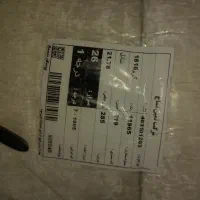 حراج پرده  شانل مخمل مارک ثمین   25 طاقه موجود