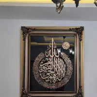 تابلو تمام مسی ایت الکرسی