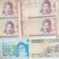 ۱۰ عدد اسکناس قدیمی